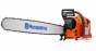 Бензопила Husqvarna 3120 ХР