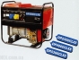 Генератор Glendale DP2500-CLE