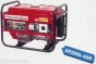 Генератор Glendale GP3000L-GEM